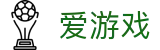 爱游戏首页 - 网页版登录 · ayx sports